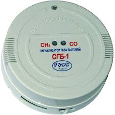 Сигналізатор газу